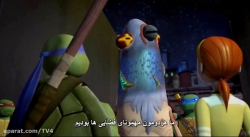 لاکپشت های نینجا فصل1 قسمت9 (زیرنویس فارسی)